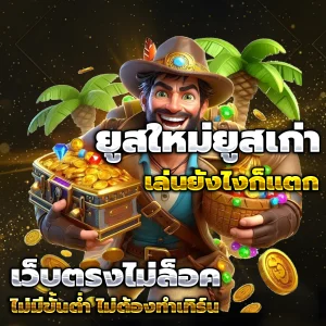 pg slot wallet เว็บ ตรง