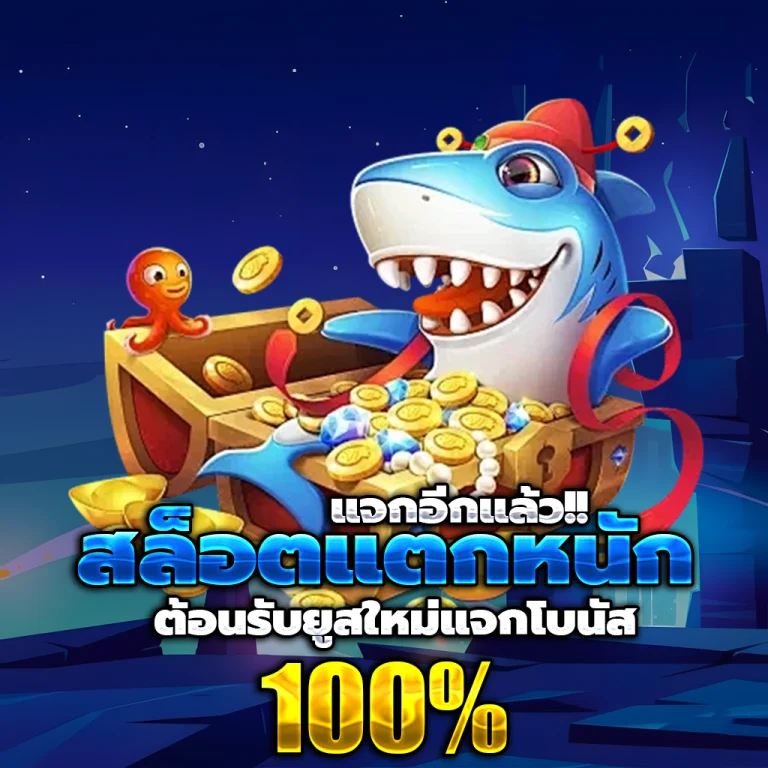 pg สล็อตทั้งหมด