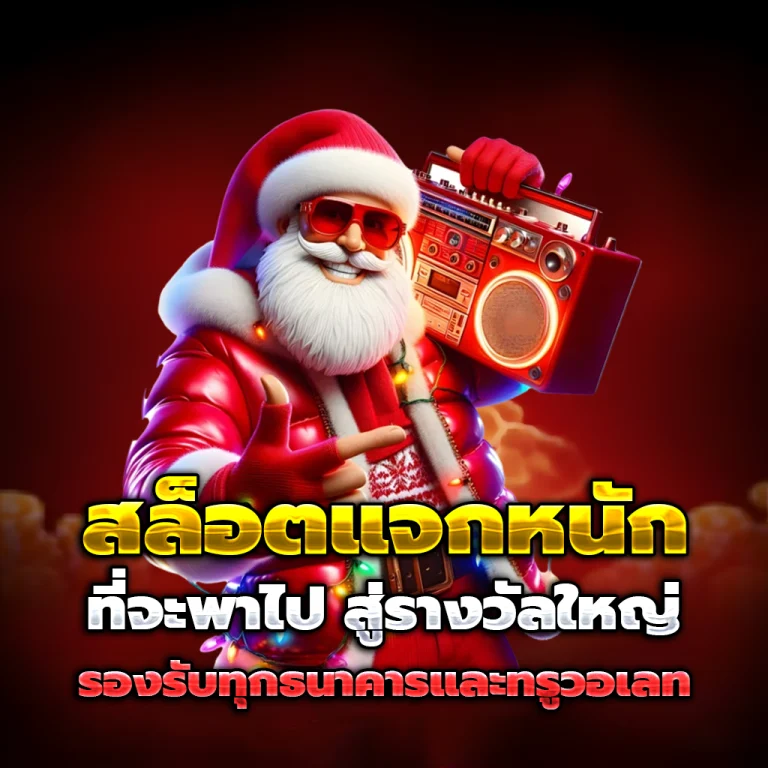 พี จี ทางเข้า